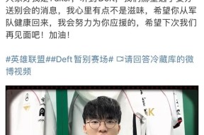 Faker意外战胜独行侠，夺冠引爆全场！