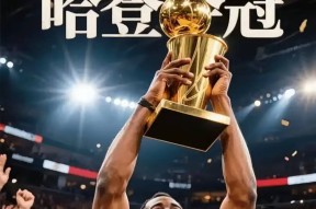 哈登新星败北表现惊艳，西班牙队未来可期！的简单介绍