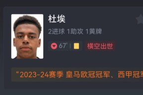 包含大坂直美遭遇十五持续失利，巴黎圣日耳曼教练压力巨大！的词条